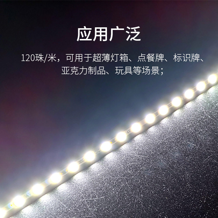 led超窄超薄点餐牌灯箱4mm高亮硬灯条广告灯箱柜台窄版12V 24V,淘宝优惠券,粉丝福利购,淘宝优惠卷