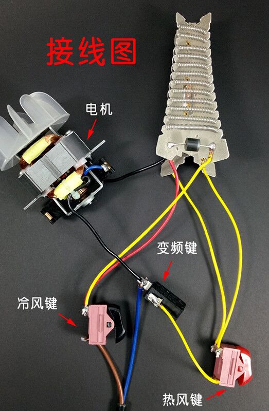 发廊专业用大功率冷热风筒电吹风机配件1800-2000W发热火丝 - 图0