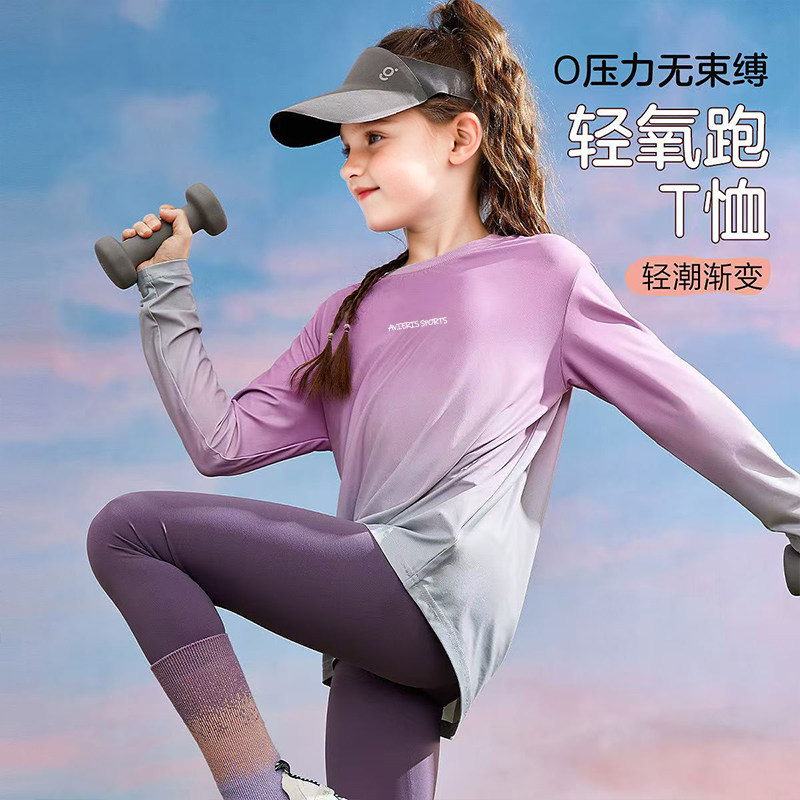 儿童长袖T恤2025秋装新款女童羽毛球训练服户外防晒速干运动上衣,淘宝优惠券,粉丝福利购,淘宝优惠卷