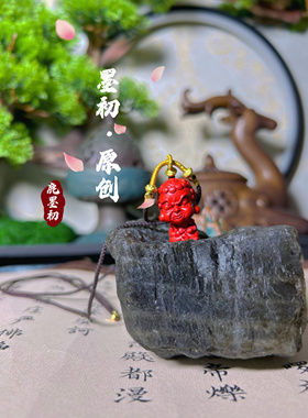 墨初原创精雕天然朱砂达摩吊坠项链