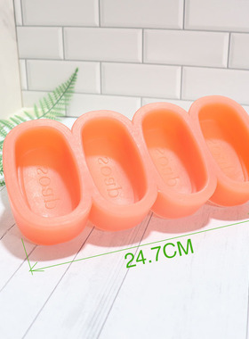soap手工硅胶模具精油自制香皂
