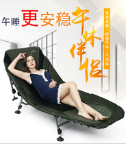 Tine Dieu Style Folding Bed Line Military Bed Outdoor Deck Chair Lunchtime Single Bed Chair Camping Bed Chair Can Fold FOV