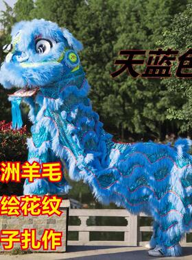 澳洲羊毛整套成人双人舞狮