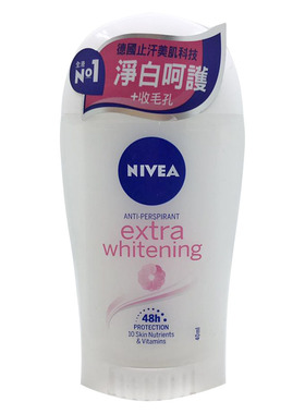 NIVEA妮维雅腋下干燥香体膏止汗