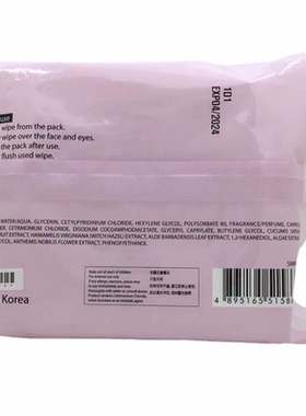 sasatinnie韩国温和清洁卸妆湿巾