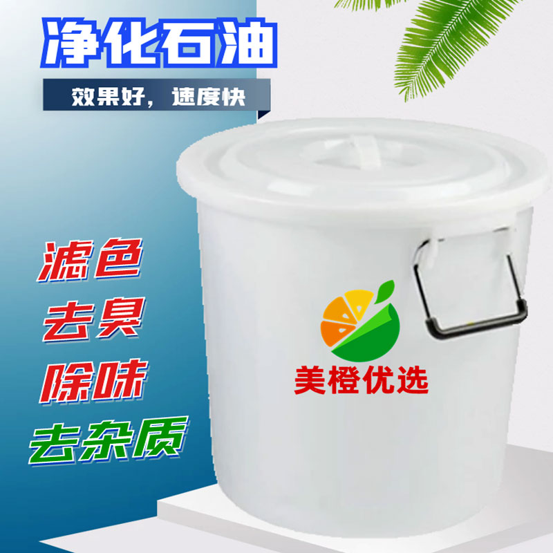 干洗机石油过滤桶洗衣店干洗油脱色剂废脏柴油活性碳粉白土净化器,淘宝优惠券,粉丝福利购,淘宝优惠卷