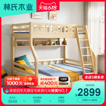 Lins wood industry primary-secondary full solid wood bed Children bed Lower bunk bed Twin Beds Pine Wood High And Low Bed Two Floors LS171