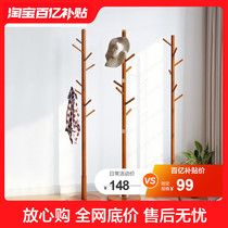 Lins home bedroom solid wood clothes hat rack bedroom floor hanging clothes hanger clothes shelving furniture Lins wood industry