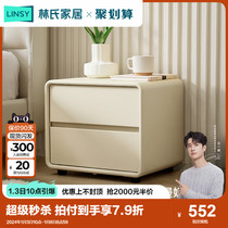 Lins Home Bedroom Cream Wind Small Bed Head Cabinet 2023 New Modern Minimalist Cupboards Lins Wood Industry TD12