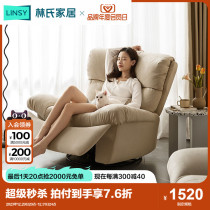 Lins home Leisure Lying Sloth sofa Sofa Tongue Chair Bedroom Balcony Single Sofa chair Lins wood industry G068