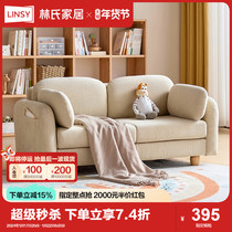 Lins Home Mini Children Small Household Type Sofa Chair Subs Single Double Reading Corner Balcony Area Bedroom Lins Wood Industry