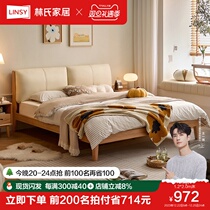 Lins Home Brief Solid Wood Bed Bed Frame Log Cream Wind Bed Oak Wood Furniture Double Bed Lins Wood Industry 047