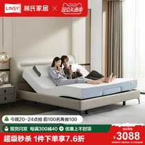 Lins Home Multifunction Smart Electric Leather Bed Double Man Bed Modern Brief Bed Master Bedroom TPC100
