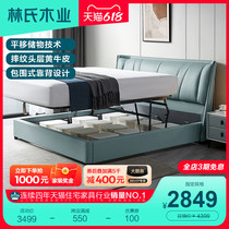 Lins wood industry modern minimalist headlayer cow leather bed storage containing master bedroom with soft bunk wedding bed high-end atmosphere TPC008