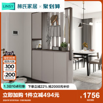 Lins home light and luxurious entry to the door of the door Xuanguan cabinet Living room Double face partition cabinet Shoe cabinet integrated Lins wood industry