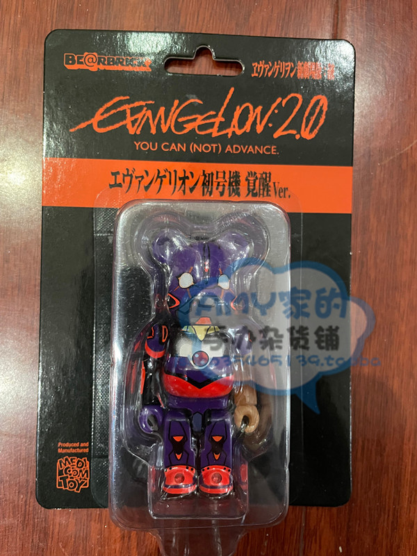 日版bearbrick-新人首单立减十元-2022年5月|淘宝海外 日版bearbrick-新人首单立减十元-2022年5月|淘宝海外