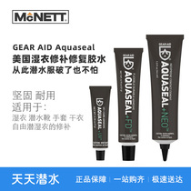 GEAR AID Aquaseal free diving suit glue BCD multifunction wetted repairin repair water resistant