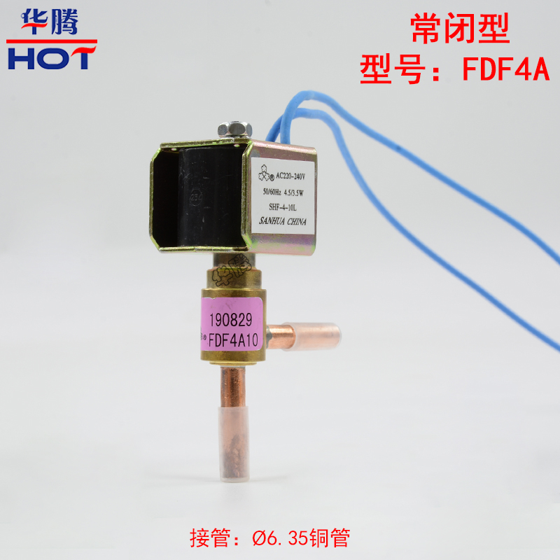 电磁阀FDF2A 4A 6A 8A常闭三花空气能空调制冰机化霜电磁二通阀-图0