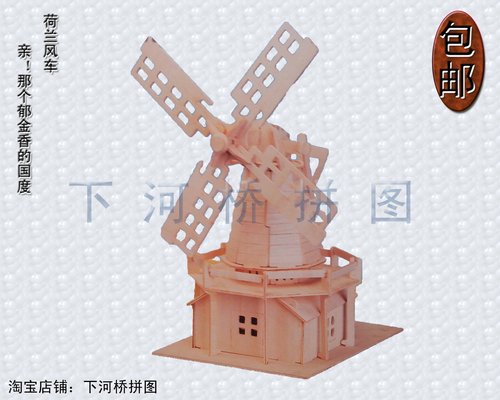 3d立体拼图 木质 四联木制仿真模型 成人手工拼装益智玩具 广州塔 - 图1