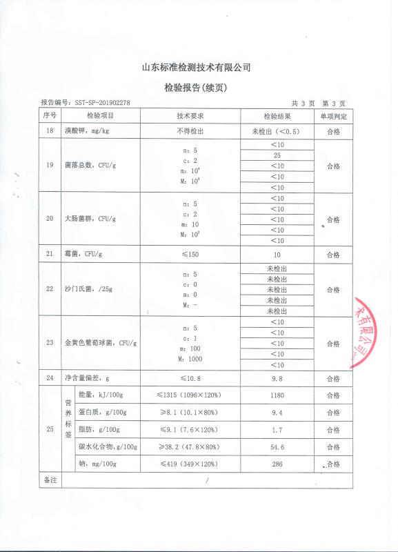 羽奕低脂汉堡面包胚 商用汉堡半成品家庭装汉堡坯子早餐即食健康