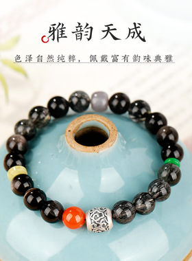 天然银曜石水晶手串祥云珠单圈手链女生黑发晶高级感文玩手饰