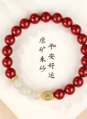 保真紫金砂手串女本命年手链天然和田玉珠送女友送母亲礼物
