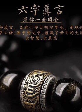 金耀石本命佛手串十二生肖貔貅男士高端文玩佛珠珠手链女手饰