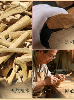 天然檀木发簪上班族日常通勤短款高级感簪子盘发高级感发簪檀木