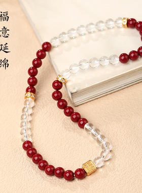 高含量紫金砂白水晶手链女生福牌水晶朱砂双圈手串马年红色手饰