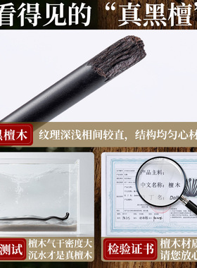 清仓加长檀木发簪新中式高级感古风复古盘发簪发钗簪子黑檀木发簪