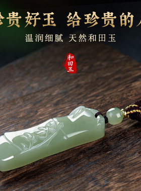 天然新疆老坑料和田玉竹节玉石吊坠挂件节节高升七夕送女友款项链