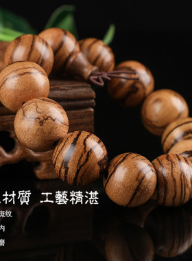 越南沉香木手串文玩佛珠念珠男女款木质手链景区地摊展销会