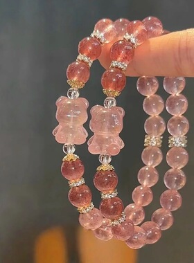 可复检纯净无暇草莓酱小熊女款精致手链水晶手串超可爱礼