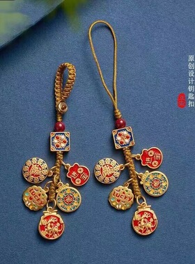 沙金铜一路平安汽车钥匙扣挂件高档个性日进斗金手机链挂饰男女通