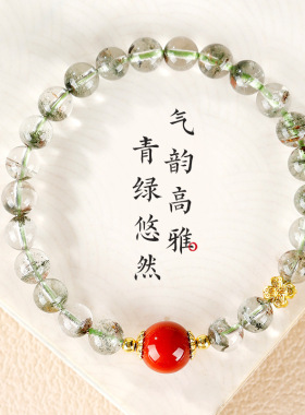 天然绿幽灵南红花珠手链女生水晶幸运花珠手串蜜蜡福袋手饰