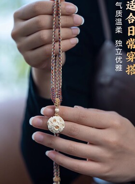 天然猛犸象牙雕刻鬼工球吊坠项链玉化牙毛衣链编织项链男挂坠饰品