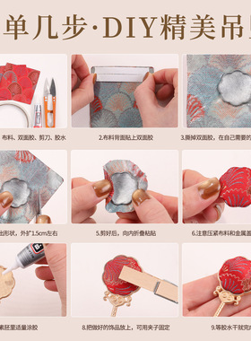 岑合金宋锦发簪底胚diy配件盘发簪子汉服旗袍发饰发饰新中式发簪