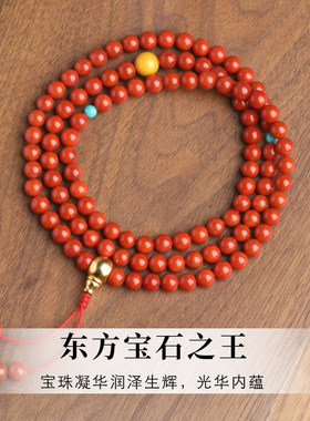 天然南红玛瑙108颗手串三圈叠戴红色串珠念珠手链新年送家女友礼