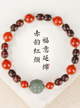 高密小叶紫檀手串女本命年天然和田玉生肖手链南红玛瑙珠