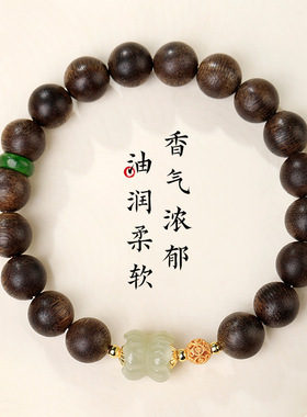九分沉奇楠沉香并蒂莲手串和田玉珠国风木质文玩手链男女生款
