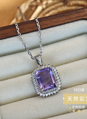 厂家直销天然紫水晶吊坠银镶嵌紫色系紫水晶几何型吊坠