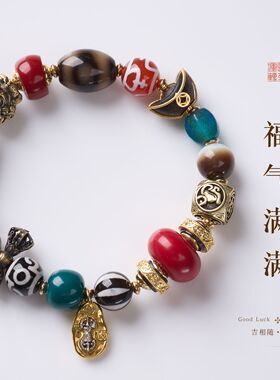 藏式天珠玛瑙多宝金刚杵手链民族风貔貅招米手串国风文玩饰品