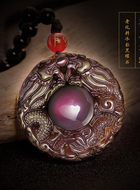 冰彩黑曜石双龙护主吊坠男士生肖项链六字真言随身金耀石挂件配饰