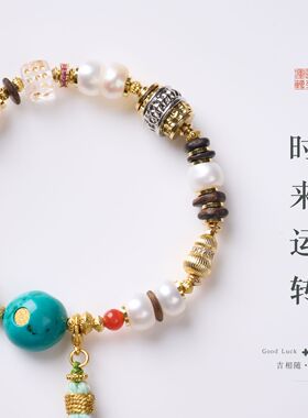 淡水珍珠白水晶骰子流苏手链藏式好运轮珍珠手串国风文玩饰品