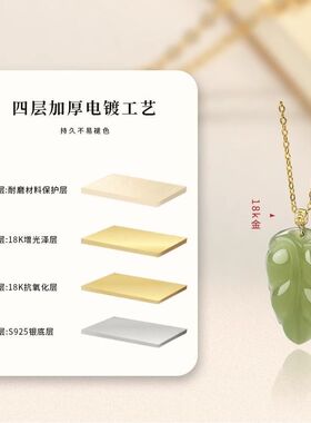 天然和田玉玉叶子项链18K真金扣头银饰镀金链女士脖子配饰玉吊坠
