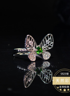 天然透辉石精工蝴蝶戒指轻奢小众简约时尚网红爆款蝴蝶镂空戒指