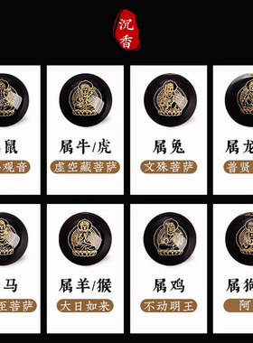 天然芽庄奇楠沉香手串本命佛男尼泊尔珠老料特级檀木男士手链真品