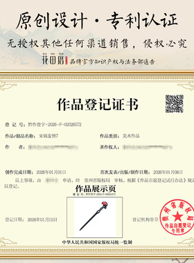 涛原创宋锦发簪檀木簪子盘发高级感发饰国风双面发钗2026新款发簪