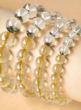 天然绿幽灵手串金发晶黄水晶招财珠手链520情人节送情侣手饰