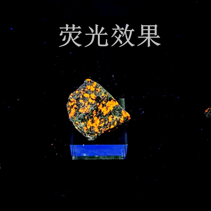 美国火焰石原石天然荧光方钠石矿物晶体地质科普教学标本收藏摆件,淘宝优惠券,粉丝福利购,淘宝优惠卷